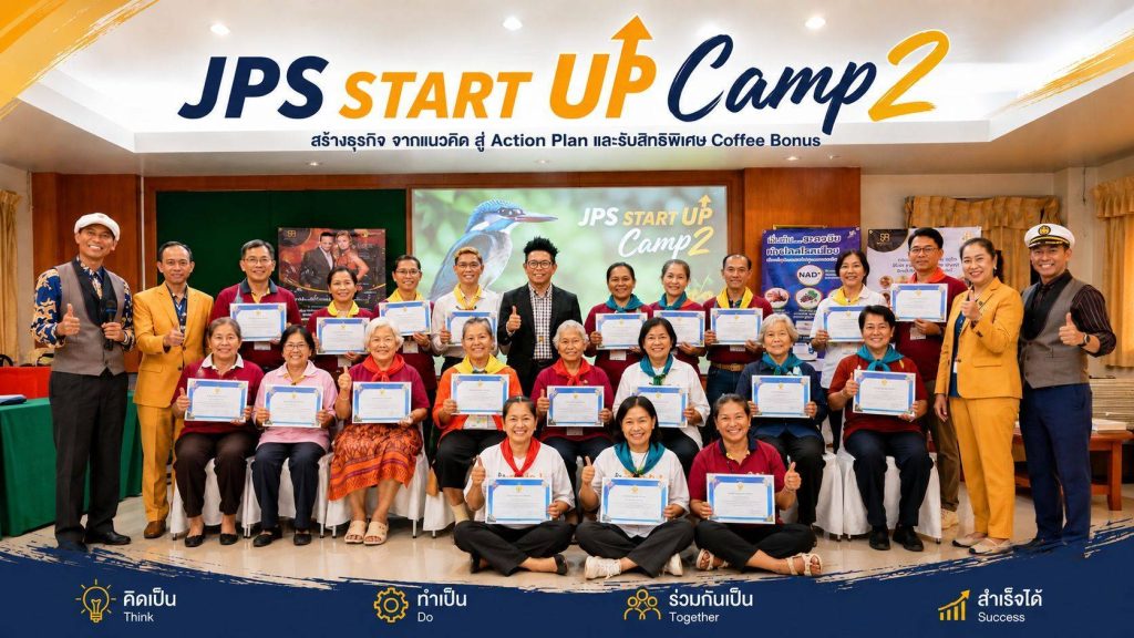 James Paul Success Startup Camp 2026 Loei